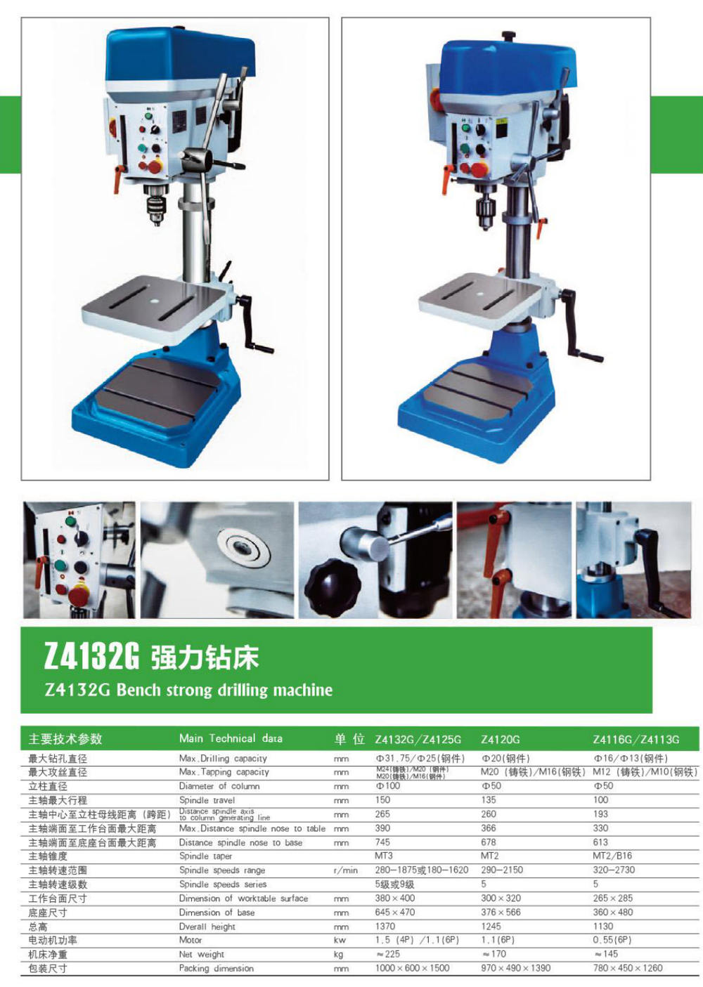 Bench Strong Drilling Machine